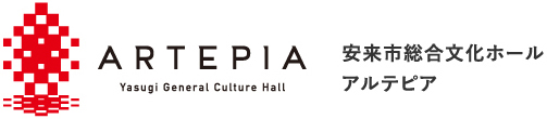 ARTEPIA 安来市総合文化ホール