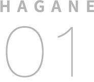 HAGANE01